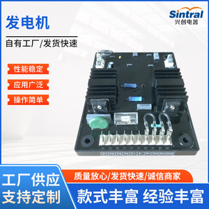 Placa Reguladora Automática de Voltaje para Generador Wt 2, Módulo AVR Monofásico para Regulación de Voltaje de Generador - Product Image 5