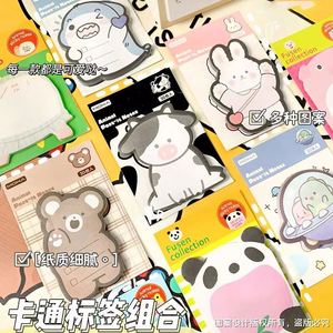 Custom Self-Adhesive Cartoon <b>Animal</b> Shape Notes for Students Office Use-Variety of Characters in Stationery Marking Supplies - Product Image 4