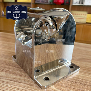 ตัวล็อคโซ่ยึดเรือ ยาไต ทำจากสแตนเลส อุปกรณ์เรือสำหรับเปลี่ยนซ่อม - Product Image 2
