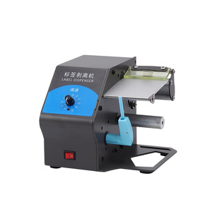 Máquina Automática para Despegar Etiquetas, Separador de Etiquetas, Máquina Despegadora de Etiquetas Autoadhesivas con Código de Barras - Product Image 1