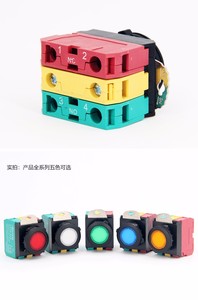 LA22E-11D/rg זמני ראש פלסטיק ראש זמני כפתור מתג עם המנורה קל לפרק כפתור ראש שטוח - Product Image 5