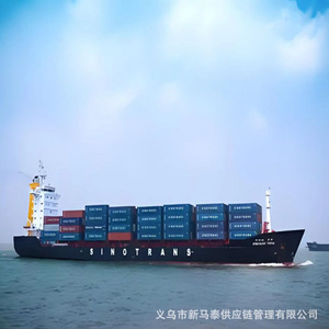 Envío de Contenedores Completos de Ningbo a Fukuyama, Japón, con Reserva, Despacho de Aduanas, Transporte por Carretera, Almacenamiento y Carga - Product Image 2