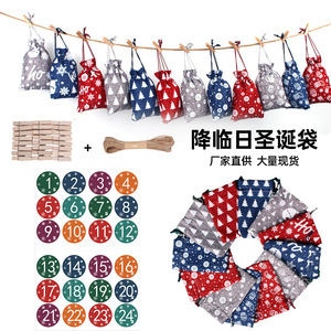 Sacs cadeaux de Noël en coton et lin, 24 pièces, ornements de calendrier de l'avent avec cordon de serrage, pour enfants, décoration de fêtes - Product Image 4