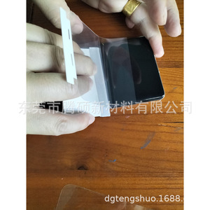 For Samsung S22 Ultra <b>S21</b> Plus UV Cured Film 0.18mm High Transparent 2.5D PET Mobile Phone Screen Protector - Product Image 4