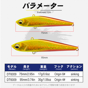 Vente en gros d'appâts VIB en métal coulant rapidement en eau salée de 75mm/17g leurres de pêche Vib durs artificiels pour piège à bar - Product Image 2