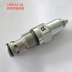Vanne de décharge pilotée Longerfa LXRV12-26 pour le contrôle de pression des machines hydrauliques, unidirectionnelle - Product Image 1
