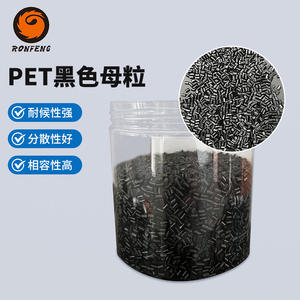 High-Gloss <b>Black</b> Oiled Masterbatch for PET/PE/PP Fiber Extrusion High-Concentration Sheet Material Molding Grade - Product Image 2