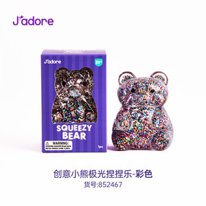 Balle anti-stress créative en forme d'ours à rebond lent, non toxique, douce à presser, jouet de décompression, jouets sensoriels, vente chaude - Product Image 6