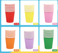 Un paquet de 50 gobelets en papier couleur personnalisables maternelle faits à la main bricolage gobelets en papier jetables 250ml épaissi en gros