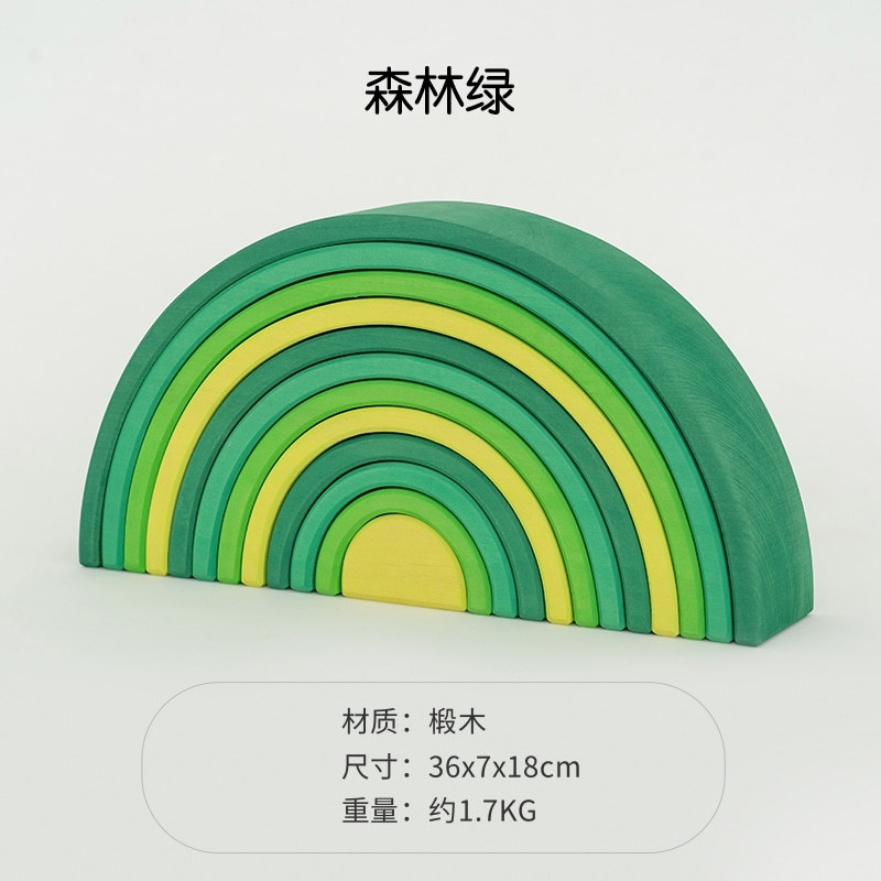 Upgraded green basswood rainbow