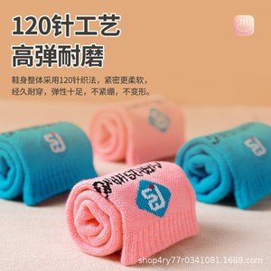 Chaussettes de roller Sway, longueur mi-mollet, absorbant la transpiration, chaussettes de sport pour enfants, filles, hommes, femmes, printemps, automne, pur coton - Product Image 3