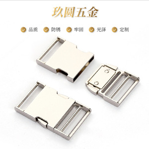 Boucle coulissante en métal Jiuyuan, alliage de zinc, argent, durable, pour ceintures - Product Image 1