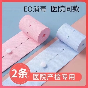 เข็มขัดตรวจวัดอัตราการเต้นของหัวใจทารกในครรภ์ สีชมพู รุ่นขยายสำหรับการตรวจสุขภาพก่อนคลอดช่วงไตรมาสที่สอง - Product Image 3