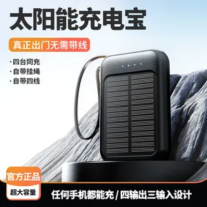 Fast Charging Solar Power Bank Multifunction Universal Promotion Product Power Bank Four-wire Charging Power Supply 10000 Mah