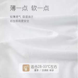 Combinaison d'été pour nouveau-né à manches longues en tricot fin, combinaison unisexe pour bébé - Product Image 3