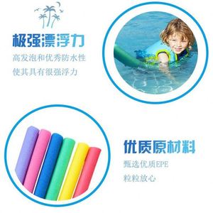 Varillas de Flotación para Natación para Adultos y Niños, Venta al por Mayor, Equipo Auxiliar de Práctica de Alta Flotabilidad - Product Image 5