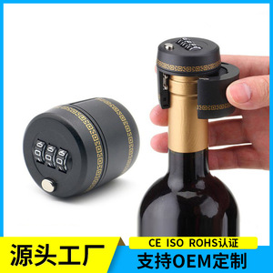 ตัวล็อคขวดไวน์แบบรหัสสามหลัก ฝาปิดป้องกันการโจรกรรมสำหรับขวดไวน์แดง เพื่อความปลอดภัย - Product Image 5