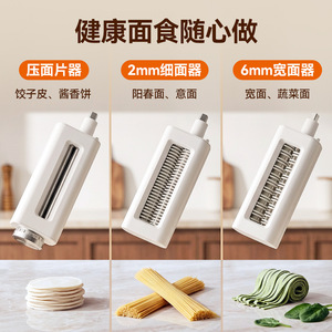 Machine à pâtes électrique 220V blanche compacte avec 8 réglages d'épaisseur ajustables pour usage domestique - Product Image 5