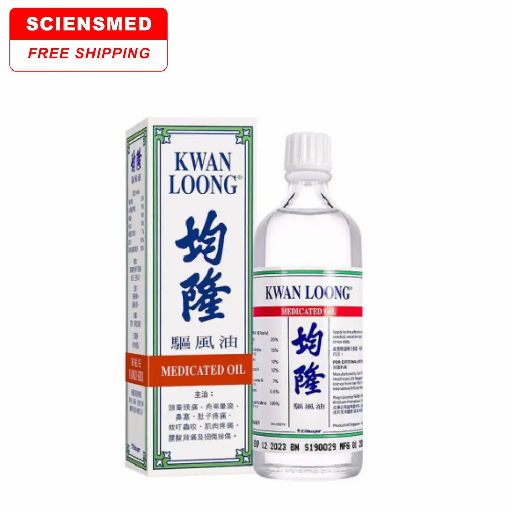 KWAN LOONG marca universal óleo 57ML Cingapura marca original óleo médico alívio dor jun longo óleo