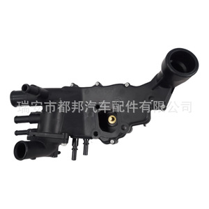 เทอร์โมสตัทเครื่องยนต์ Sq-Dubang 1336 R8สำหรับเปอโยต์307 607ซีตรอง C4ท่อน้ำ - Product Image 2