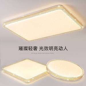 โคมไฟ LED เพดานใหม่สำหรับห้องนั่งเล่นห้องนอน<span class=keywords><strong>ค</strong></span><span class=keywords><strong>ริ</strong></span>สตัลอะ<span class=keywords><strong>ค</strong></span><span class=keywords><strong>ริ</strong></span><span class=keywords><strong>ลิ</strong></span><span class=keywords><strong>ค</strong></span>ทรง<span class=keywords><strong>สี</strong></span>่เหลี่ยมทันสมัยเรียบง่ายและสมาร์ท - Product Image 1