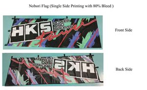 Bandera Nobori Decorativa para Garaje con Impresión Digital Personalizada, Diseño Nuevo 2025, 180*60CM 10*30CM, Pancarta Publicitaria Japonesa - Product Image 6