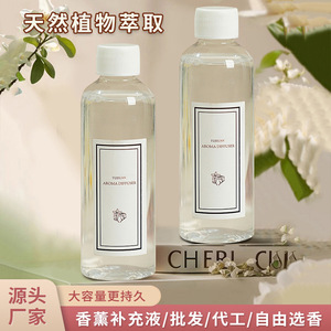 Yuhuan Aroma <b>Diffuser</b> Refill Liquid 100ml Long Lasting Fragrance For Hotel Home Office Use - Product Image 4