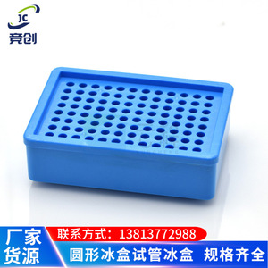 Estante para tubos de ensayo, caja de almacenamiento de laboratorio de plástico azul de 96 pozos para tubos de ensayo y tubos de centrífuga - Product Image 5