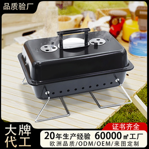Ke Yong Portable Barbecue Grill Thickened Enamel Charcoal Brazier Folding Outdoor BBQ Grill 3-5 People Use - Product Image 3
