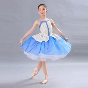 Tutu de ballet bleu spandex de conception unique vêtements de danse costume de ballet pour filles tutu de danse de performance sur scène - Product Image 2