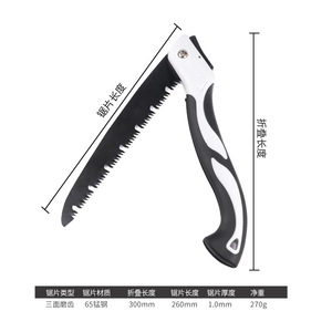 DZT Folding Hand <b>Saw</b> 260mm Blade 12 In Max Cut Wood Cutting Tool - Product Image 2