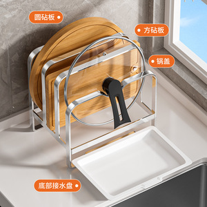 Support de planche à découper multifonctionnel en acier inoxydable avec porte-couvercle et plateau d'égouttage pour l'organisation du comptoir de cuisine - Product Image 1