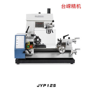 Tai Rong JYP125 Mini Lathe <b>Machine</b> 520x350x480mm Multifunctional <b>Micro</b> Lathe Drilling Milling Integrated Teaching Tool - Product Image 5