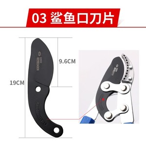 Moontergeer Replacement Blades For Lopping <b>Shears</b> Carbon Steel Black 30-50 Mm Pruning <b>Tool</b> - Product Image 2