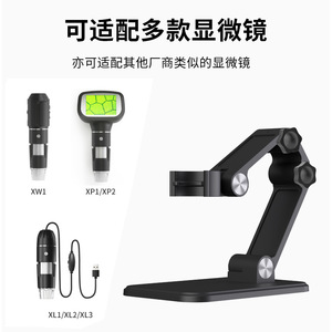 <b>Digital</b> <b>Microscope</b> Stand Foldable Adjustable Angle Support XW1 XP1 XP2 XL1 XL2 XL3 USB WiFi Electronic Magnifier - Product Image 3
