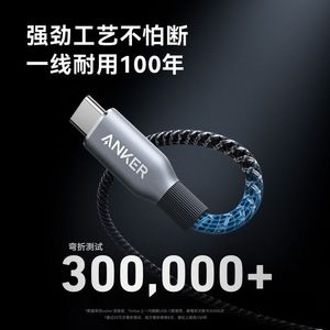 Anker Prime 240W Type-C Data Cable 1M Nylon Braided PD Fast Charging For Computer And Mobile Phone - Product Image 2