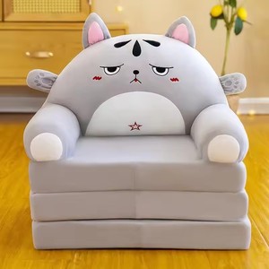 Cartoon-Kinder-Klappsofa, Kindergarten-Stretchsitzhocker, Prinzessinnen- und Jungen-Liegestuhl, Plüschkissen-Sofa für Kinder - Product Image 2