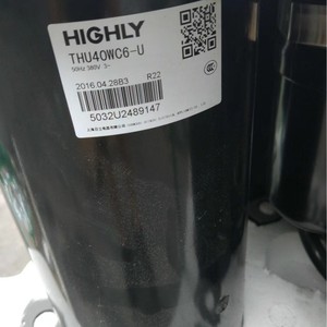 Compresseur industriel HYZL THU33WC6-U 50Hz 220-240V pour équipement frigorifique - Product Image 3
