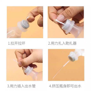 น้ำเกลือฆ่าเชื้อ Qidu Kelin ขนาด 250 มล. สำหรับดูแลบาดแผล - Product Image 4