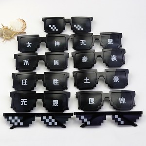 Gafas de sol polarizadas doradas con letras divertidas, montura completa, estilo mosaico, para niños, estilo <span class=keywords><strong>anime</strong></span>, modernas, hipster, al por mayor - Product Image 1
