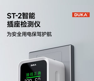 DUKA ST2 <b>Smart</b> <b>Socket</b> Tester USB Powered Plastic Household Use White - Product Image 6