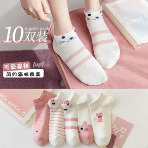 Women's Ankle <b>Socks</b> Cartoon Pattern Breathable Antimicrobial Spring Summer Casual <b>Socks</b> 10 Pairs Pack - Product Image 2