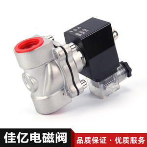 Válvulas Solenoides Unidireccionales Universales 2W-200-25B de Fábrica para Control de Agua y Gas, Personalización OEM Disponible - Product Image 5