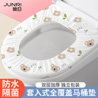 Vente chaude jetable monobloc ensemble 2 couches non tissé étanche siège de toilette couverture Portable voyage hôtel hôpital public
