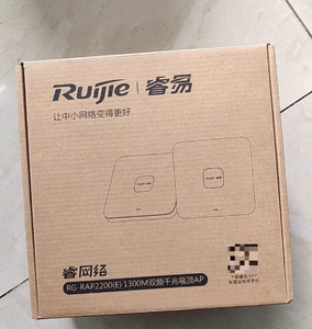 Punto de Acceso Wi-Fi 5 Empresarial Ruijie Reyee RG-RAP2200(E) AC1200 de Doble Banda para Techo con Puerto Gigabit PoE - Product Image 6