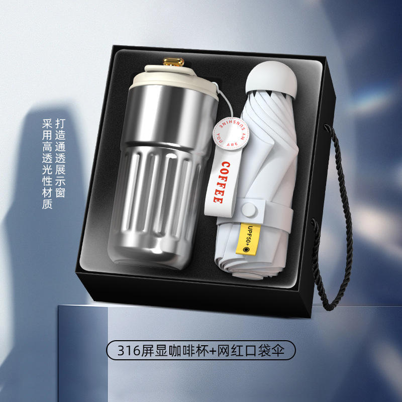 [สีเทา] ร่มลายแก้วกาแฟ (สไตล์ยอดนิยม)