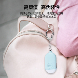 Alarma Personal Juyingyang con Llavero, 130dB, Luz SOS, Recargable por USB, para Mujeres y Adultos Mayores, Autodefensa - Product Image 2