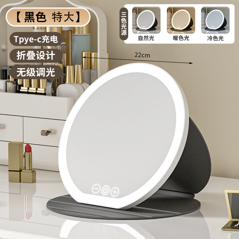 Extra Large Black Size [Stepless Dimming & Folding Design]