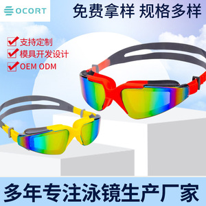 Swimming Goggles Silicone PC Lens Anti-fog <b>Large</b> <b>Frame</b> Electroplated Pink Red White Gray Adult Universal - Product Image 5