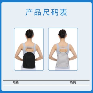 Penyangga Pinggang Lumbar dengan Tali Serut yang Dapat Disesuaikan, Fiksasi Torakal Pinggang Sakral untuk Terapi Medis, Sabuk yang Dapat Disesuaikan - Product Image 6